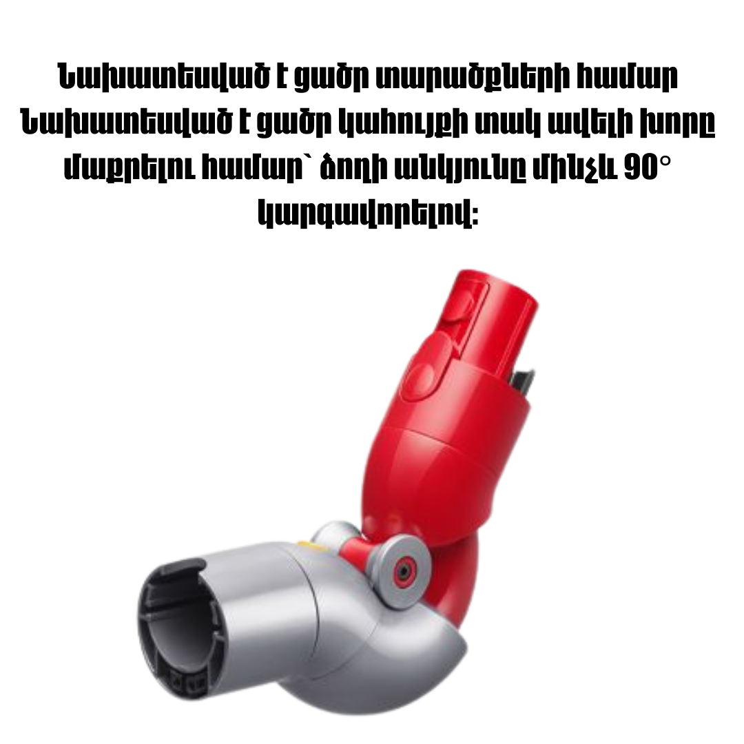 Dyson Cyclone V10 Total Clean Vacuum(SV27)(Nicel/Black)