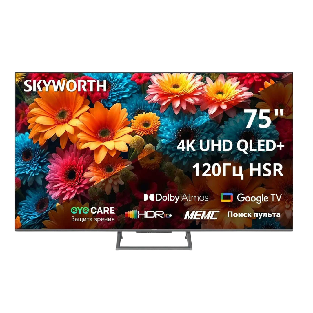 SKYWORTH 75Q67H