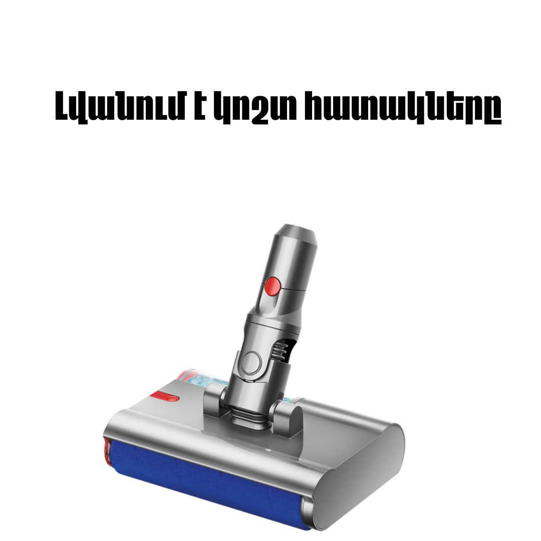 Dyson V12s Detect Slim Submarine Complete (SV46) (Gold/Gold)